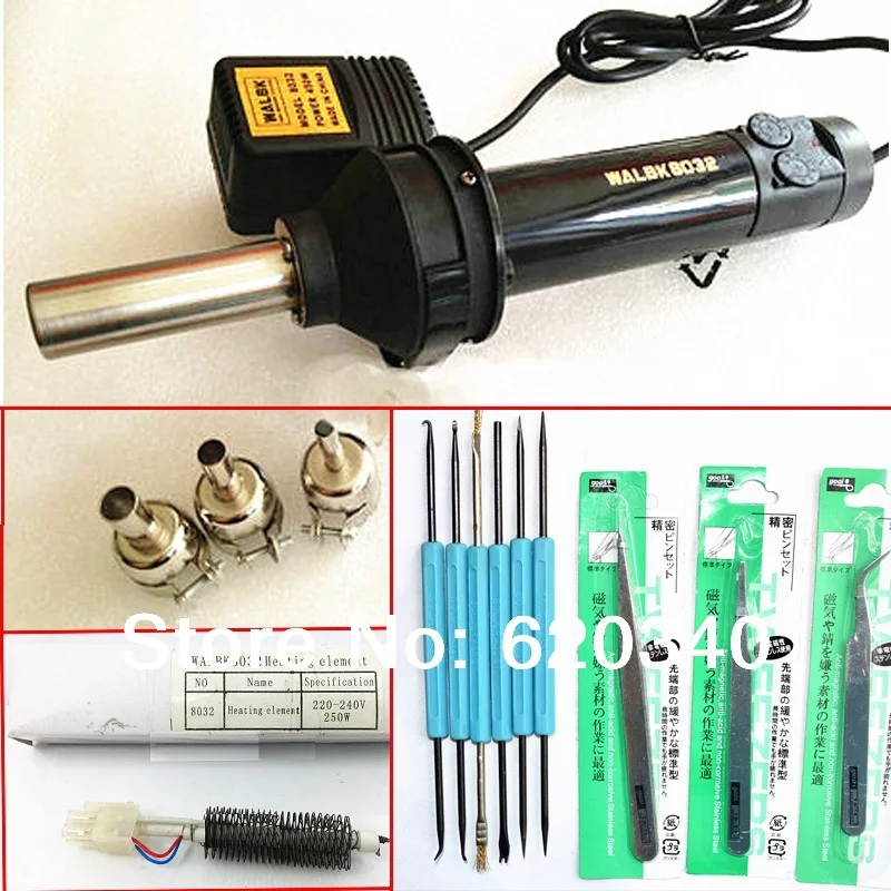 Free shipping 8032 Hand Held Hot Gun HOT AIR desoldering Tool station 220V Heat Gun  BGA Rework Solder Station