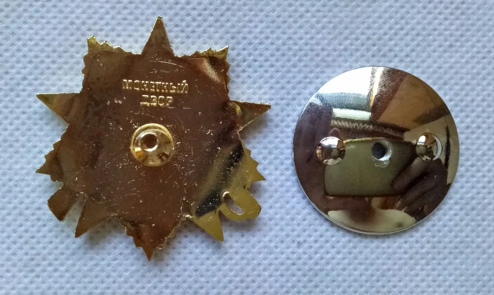 Российский военный орден ВОВ 1 класс|copy| |