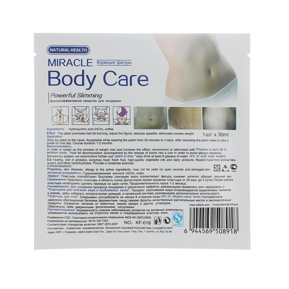 2016 Новинка здоровый Средства ухода за кожей мотоциклом effecitive для похудения