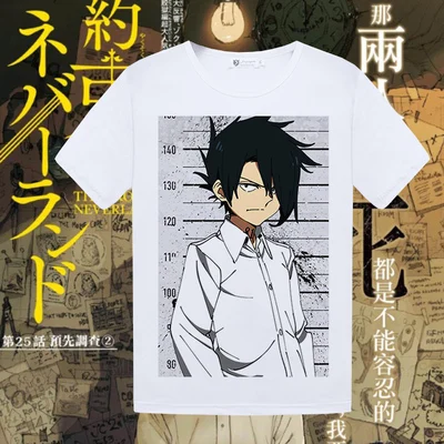Костюм для косплея «Обещанный Neverland Cospaly Ray Norman Emma», футболка с японским аниме «Yakusoku no Neverland», летняя футболка - Цвет: Type 10