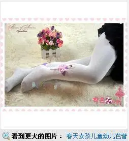 Spring Girls children toddlers Princess BALLET tights pantyhose leggings dress Best Gifts |