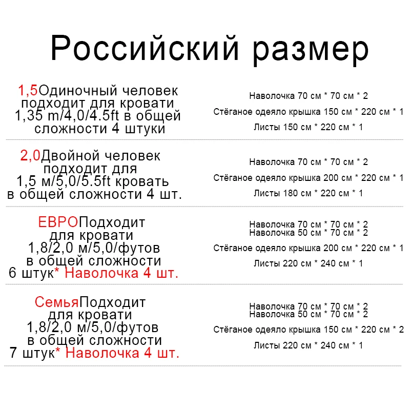 Королева спальный набор с одеялом Хлопок Сатин Постельное белье евро пастельные