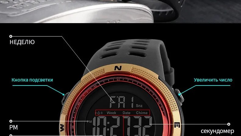 SKMEI часы Reloj Цифровой Hombre часы Для мужчин Спорт Orologi Uomo Led Zegarki Horloges Mannen человек Водонепроницаемый Montre Relogio Militar