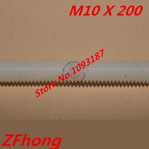 

2pc M10*200 M10 x 200 Nylon thread Rod, M10 Plastic Threaded Bar