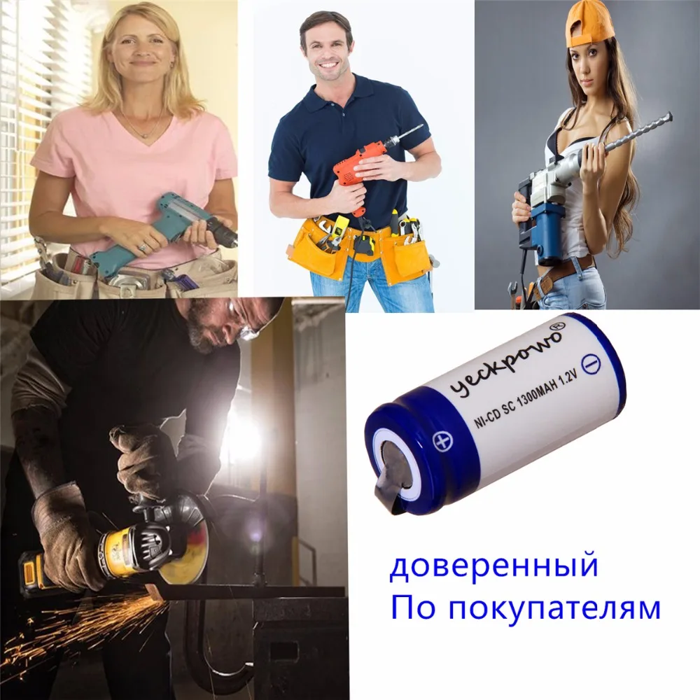 9 шт. SC 1300 мАч 1 2 В аккумулятор NICD аккумуляторные батареи для электрической