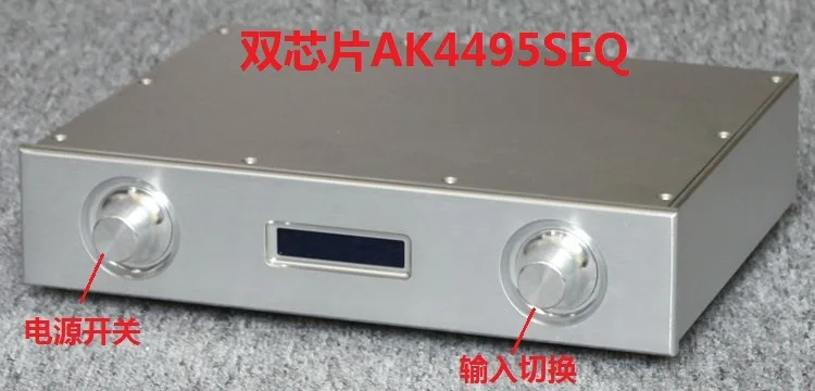 

New DAC amplifier machine AK4495SEQ+AK4118+NE5534 home audio DAC project
