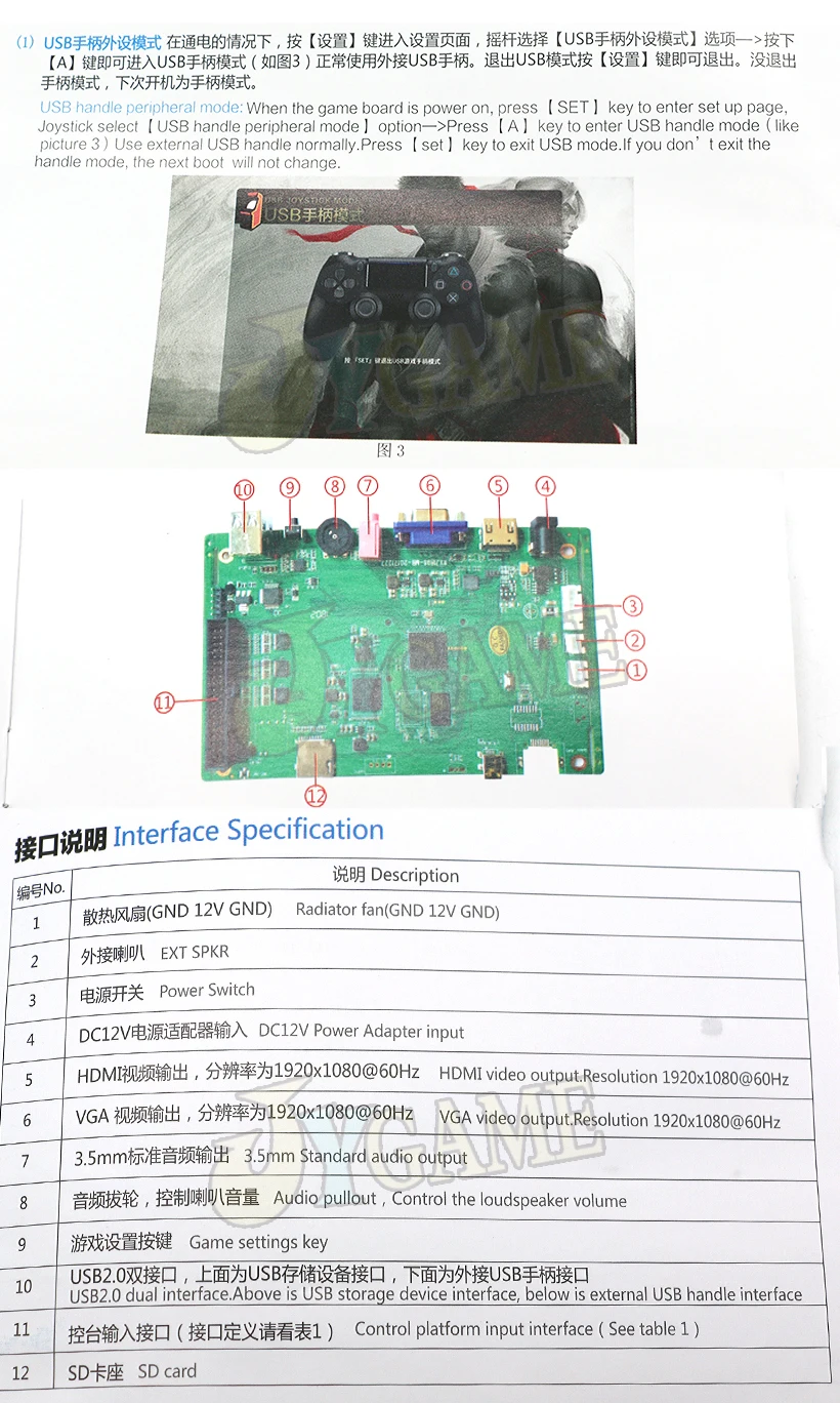 3D Pandora игра 2448 в 1 аркадная консоль семейная версия HDMI VGA выход на ЖК-дисплей с 10 3D игры английский/Корейский/испанский
