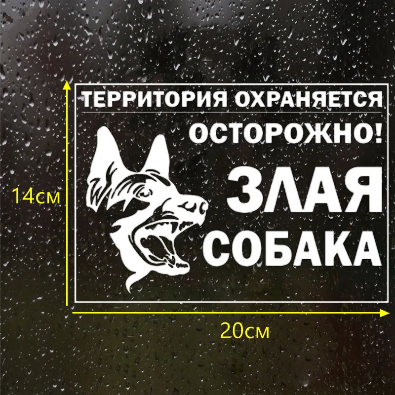 CK2008#15*22см наклейки на авто Немецкая овчарка водонепроницаемые машину наклейка