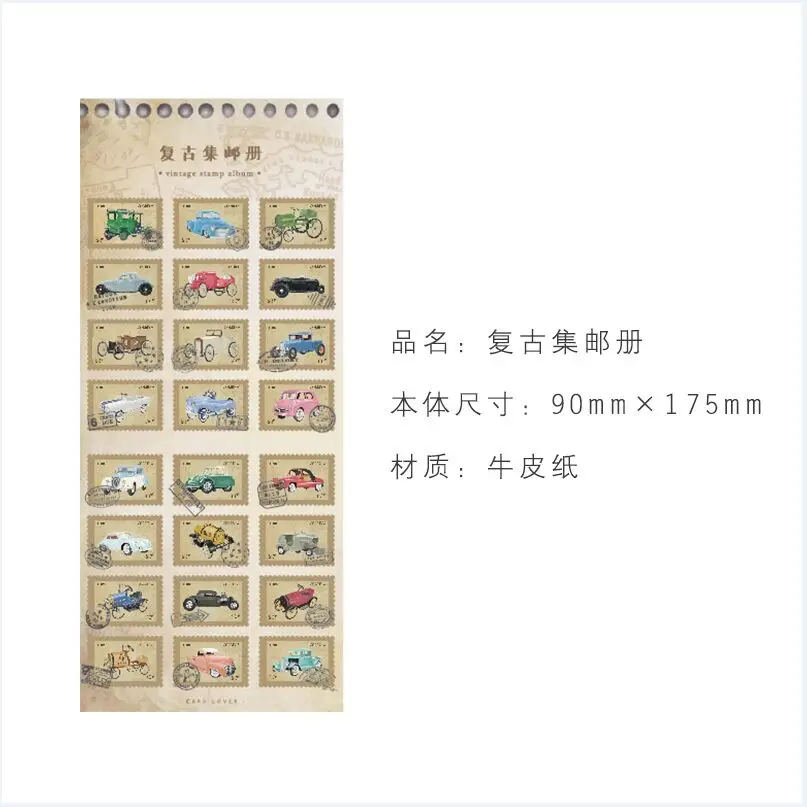 vintage stamp album Винтажные крафт-штампы Ретро этикетки город путешествия окно жизни Япония стиль деко наклейки DIY планировщик для скрапбукинга наклейки для телефона - Цвет: vintage stamp album