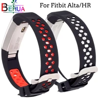 hot sale soft silicone strap for fitbit altaalta hr sports watchband wristband bracelet replacement accessories high quality