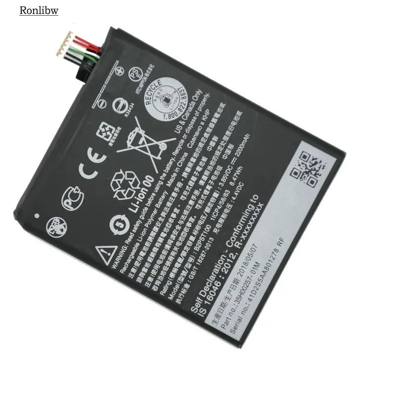 2200mAh 8.47Wh B2PST100 сменный литий-полимерный аккумулятор для htc Desire 628 630 650 530 D530U