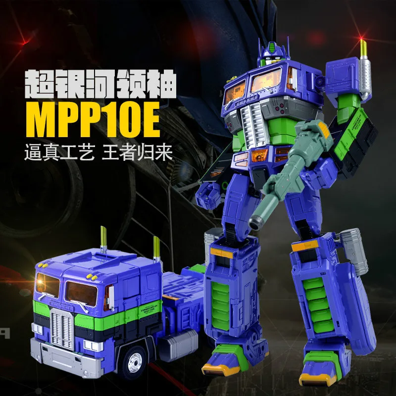 Weijiang Deformation MPP10-E MPP10 EVA фиолетовый сплав литье под давлением негабаритные