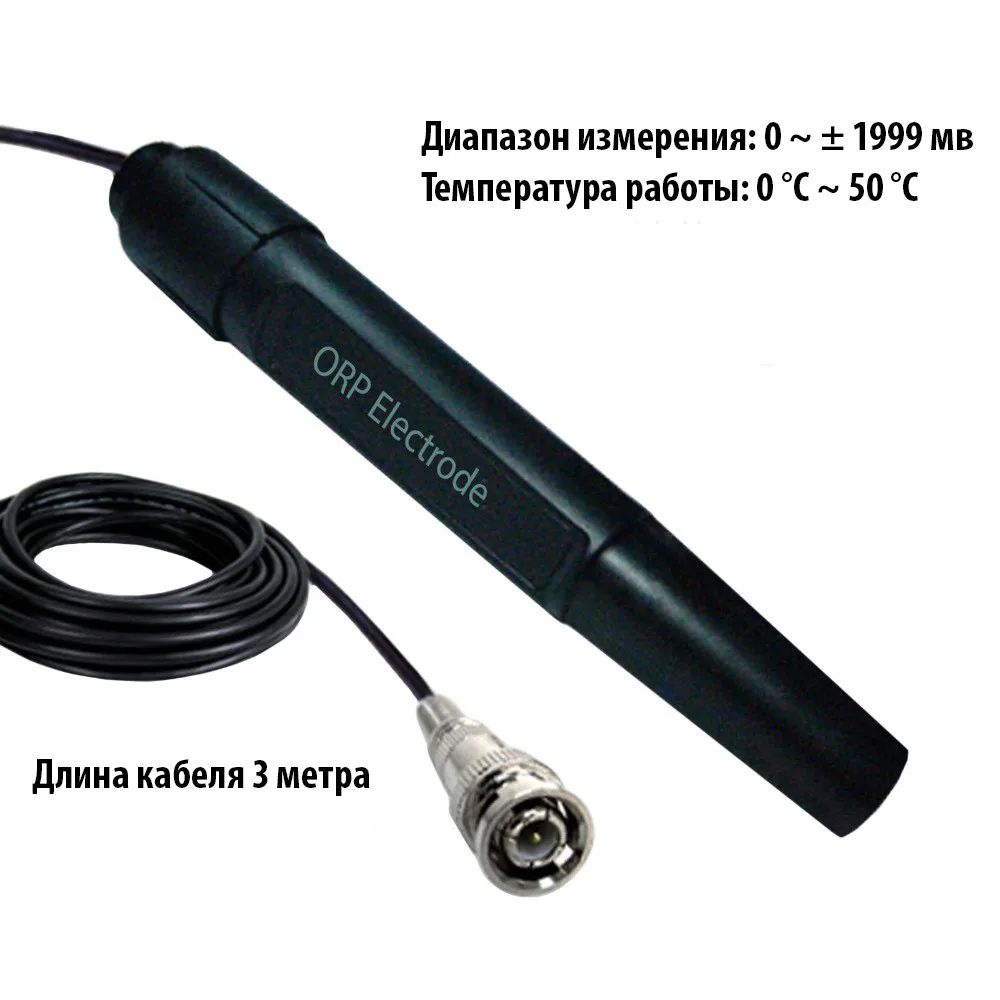 pH метр для воды GX-ORP-1