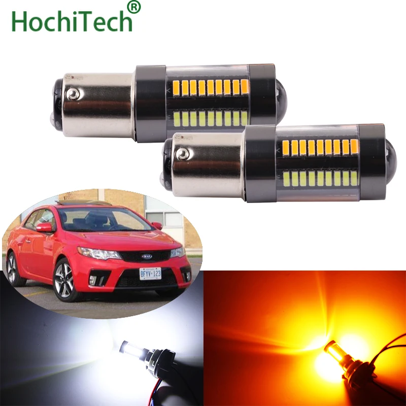 Двухцветные светодиодсветодиодный лампы дневсветильник света BAY15D для Kia Forte Koup