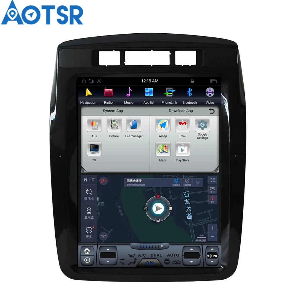 Автомобильный мультимедийный плеер Aotsr 10 4 дюйма IPS Android 6 0 без DVD GPS-навигация для
