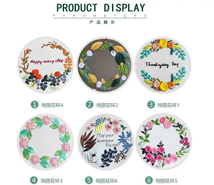 

20x20cm Flower Shop Plant Series European embroidery kit simple three-dimensional embroidery Ribbon kit embroidery needlework