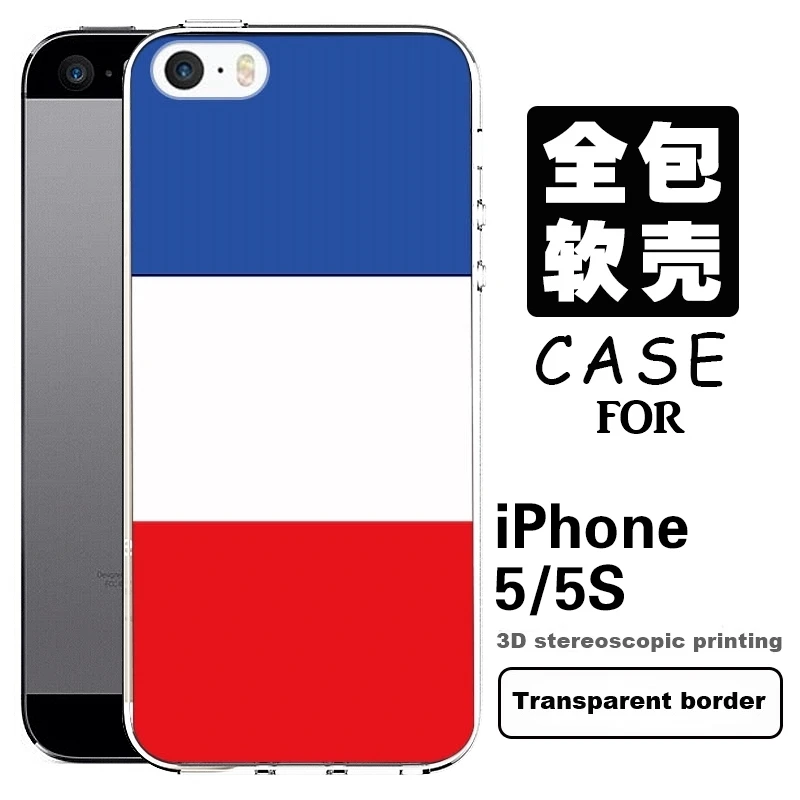 Soft Silicone Hard 3D Relief Cases For iphone 4S/ 5S/5C/5 SE/6 6S/7/Plus embossed Mobile Phone Case Back Cover French flag |