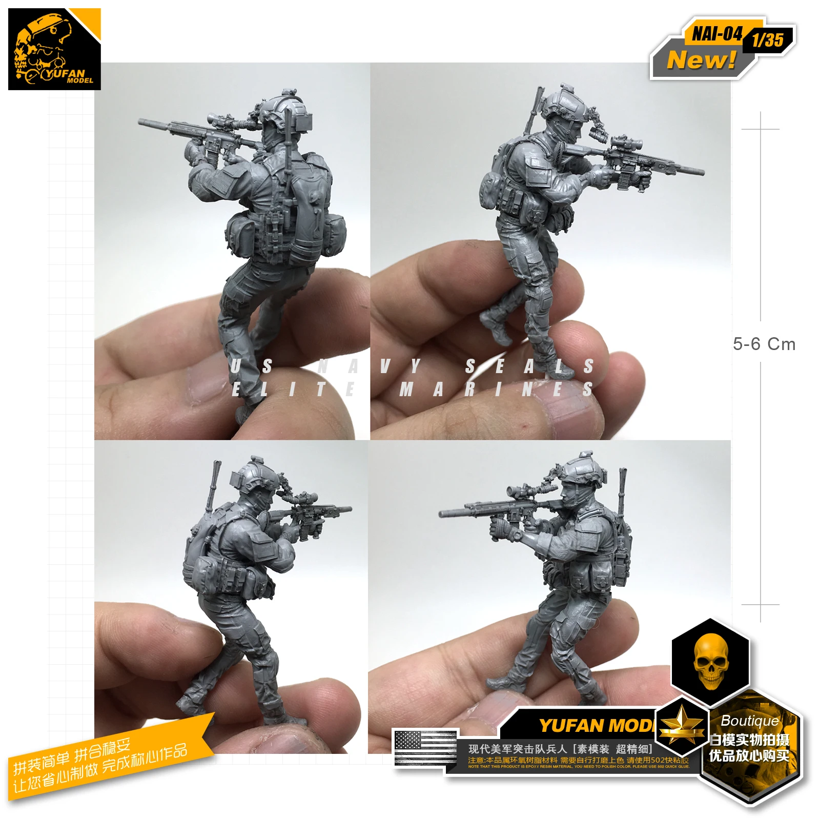 1/35 современная модель военного спецназа США солдата из смолы|Наборы для сборки