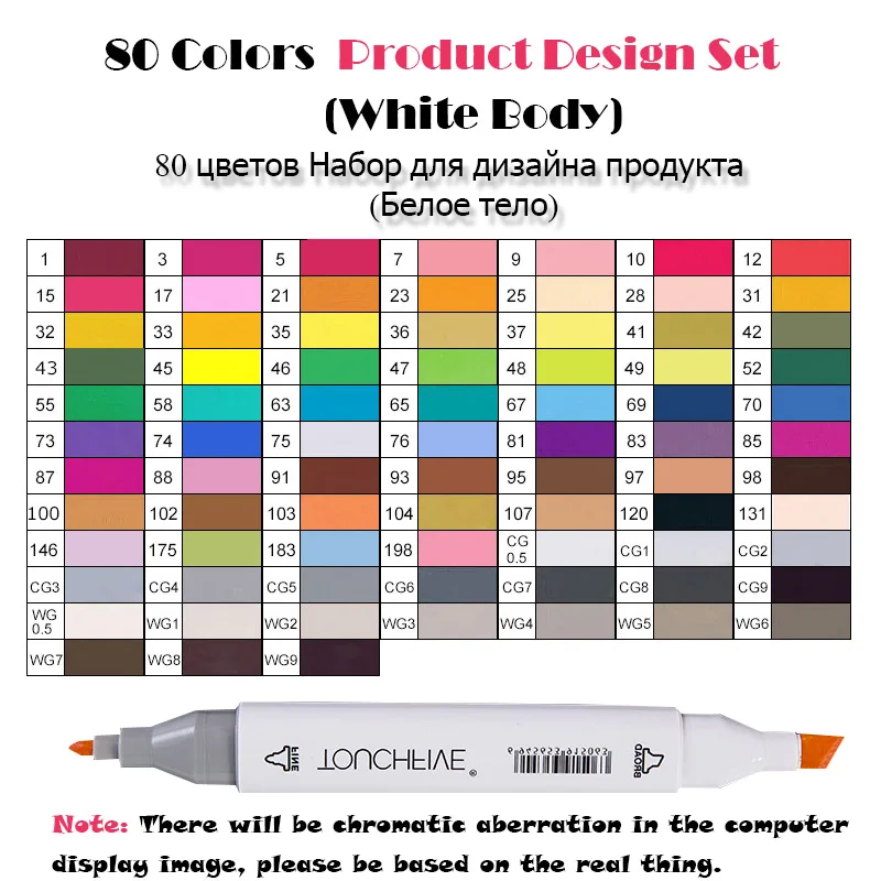 80 Product White TouchFIVE 30/40/60/80 Цвета двойной головой Арт Набор маркеров алкогольных жирной на спиртовой основе мА кисть для анимации Костюмы дизайн - Цвет: 80 Product White