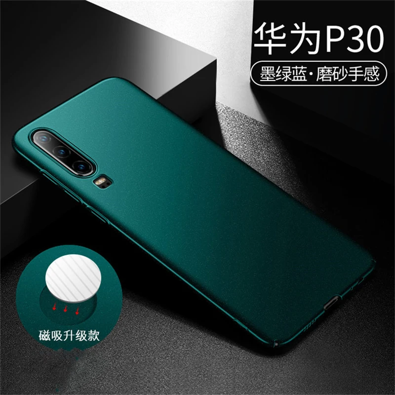 Оболочка для huawei P30 чехол матовый, в стиле AI Xuan huawei P30 Pro металлический Пластик на магните с отделениями для карт чехол для huawei P30 чехол для телефона