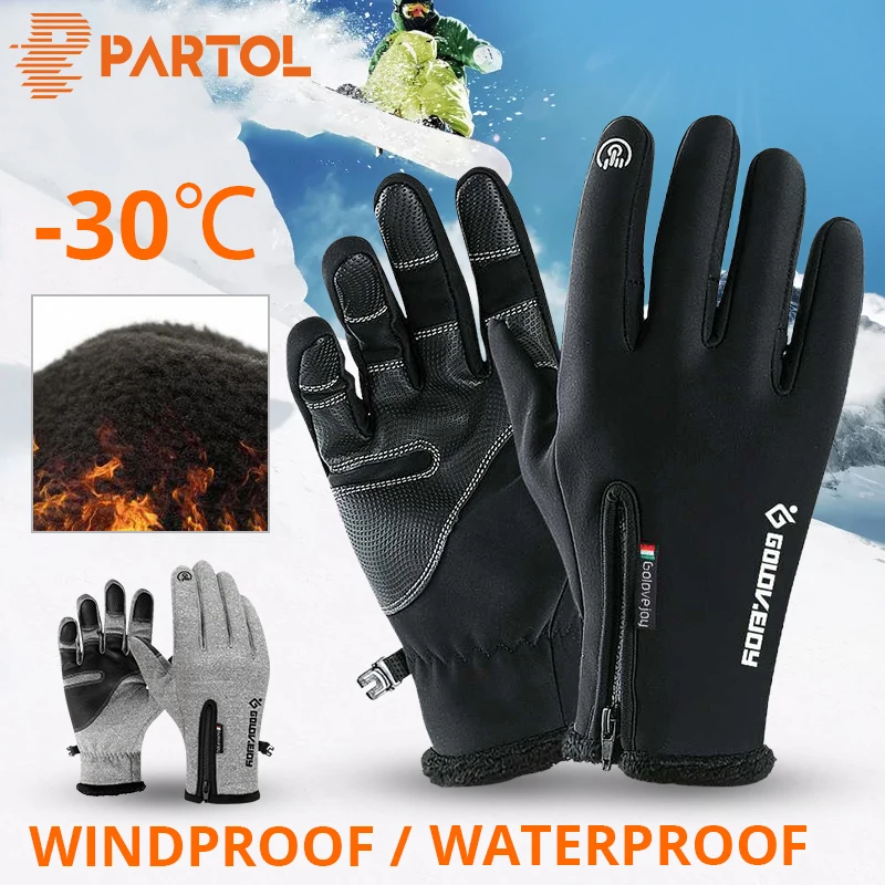 Мотоциклетные перчатки Partol зимние флисовые ветрозащитные для сенсорных экранов