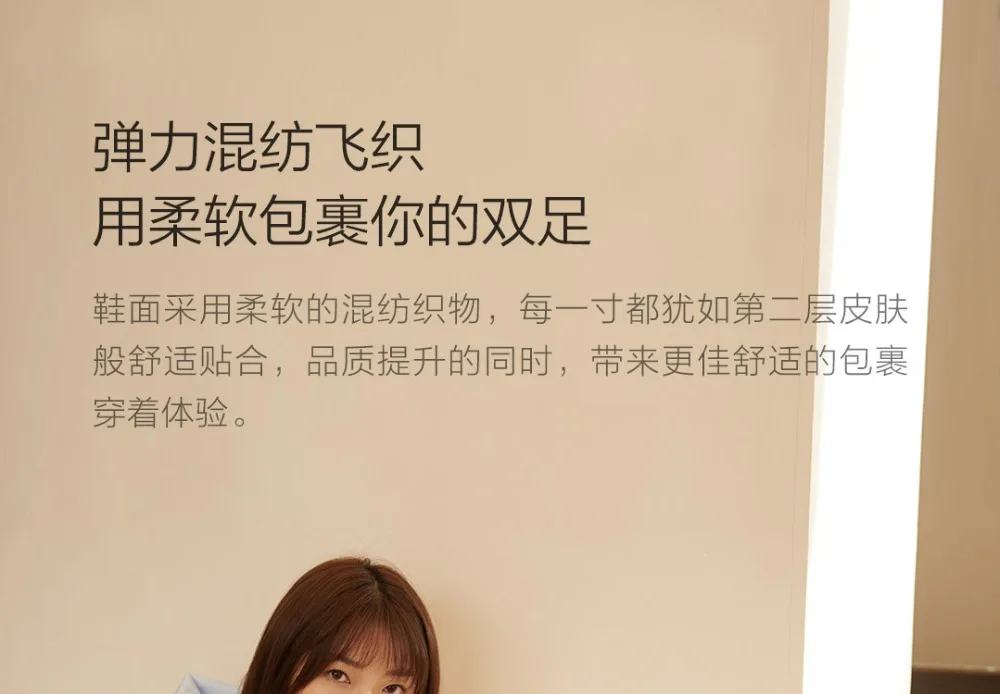 Xiaomi Mijia/Новинка; ULEEMARK; обувь для прогулок и отдыха; пара; тканый верх; мягкий и дышащий светильник; Повседневный стиль; домашняя обувь