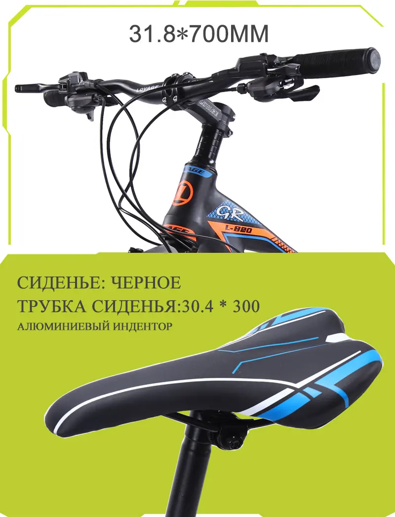 wolf's fang mountain bike bicycle 29inches 27speed Aluminum alloy frame road bike Spring Fork Front and Rear Mechanical bicycle