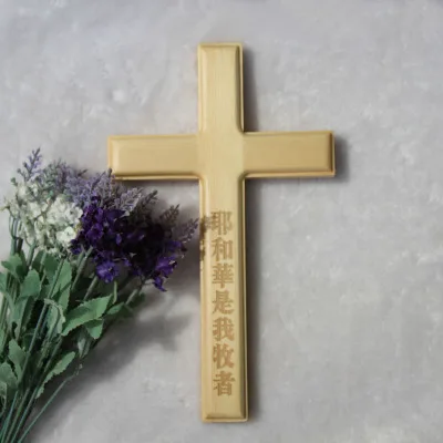 cross Деревянные украшения в форме Креста, христианские католические подвески, Крест Иисуса - Цвет: cross