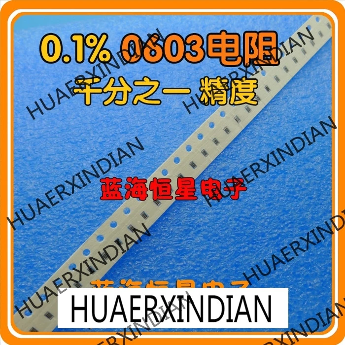 50 шт. 75 K 0603 0.1% 1/1000 Новый | Обустройство дома