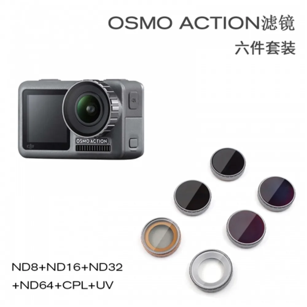 Дополнительные аксессуары для экшн камеры DJI OSMO набор регулируемых/ныряющих
