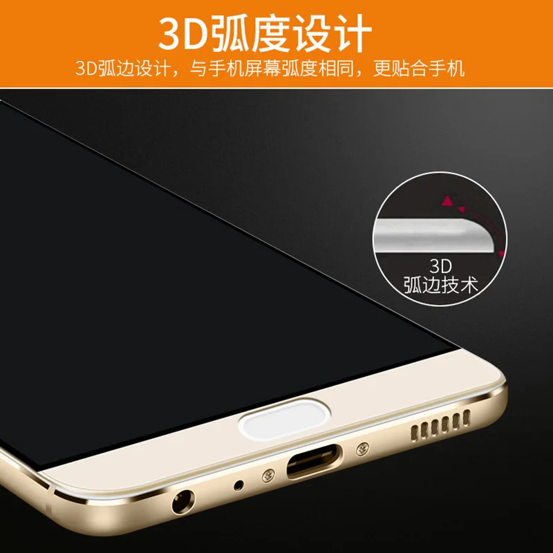 Для Huawei P10 lite защита экрана 3D 9H закаленное стекло углеродное волокно ультратонкая