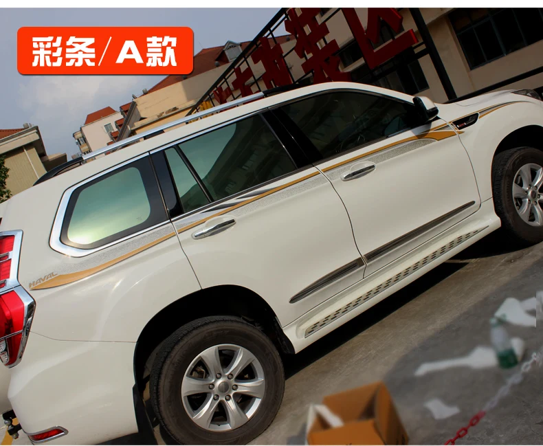 Высокое качество популярная линия талии автомобиля стикер для Great Wall Haval H9 BA001