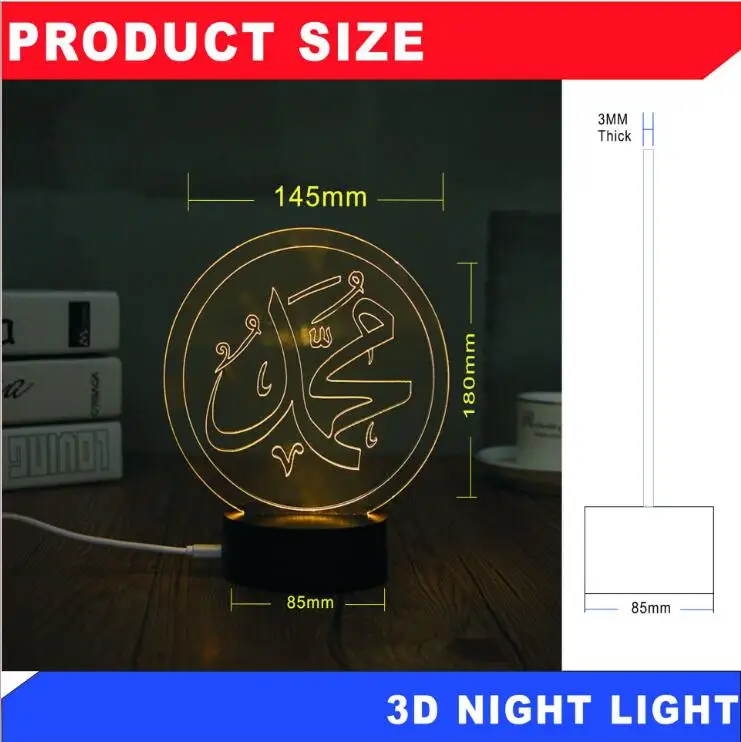 1 шт. USB питание креативный 3D EID Mubarak светодиодный ночник 3D Рамадан Mubarak Настольная лампа для Eid al-Fitr вечерние вечеринка украшения света