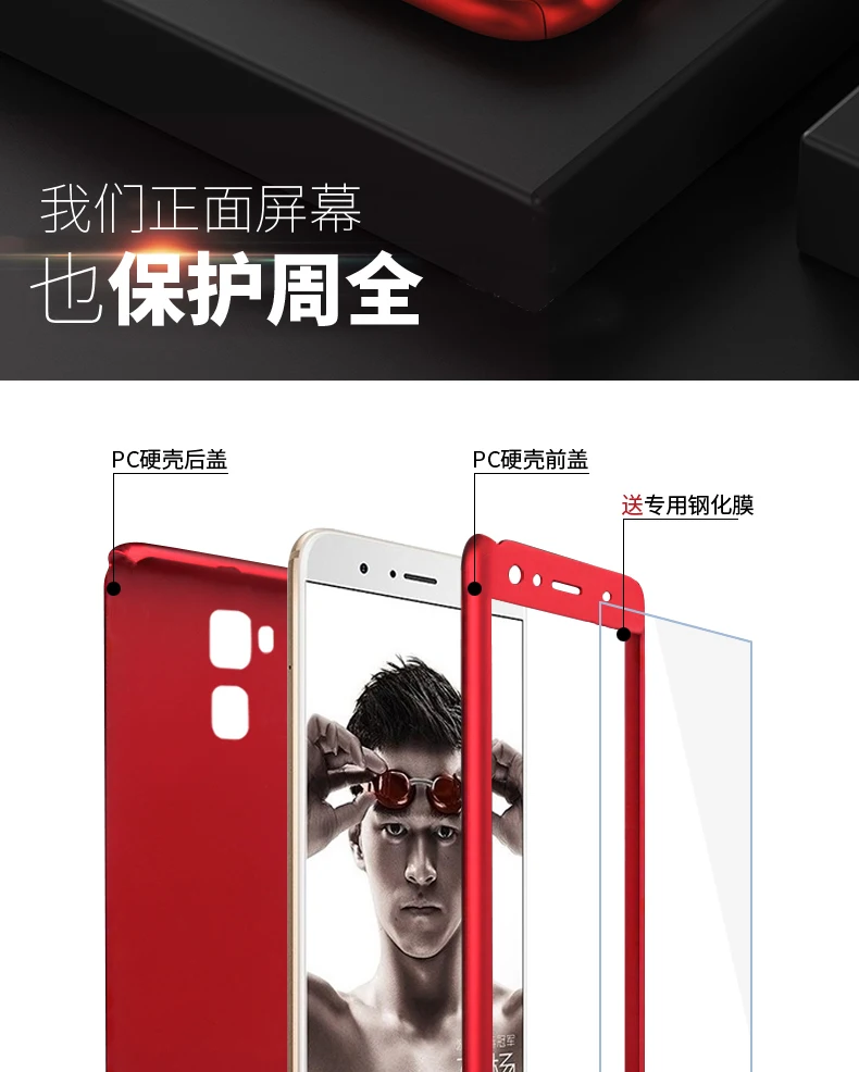 360 Полное покрытие чехол на huawei GX8 чехол G8 G 8 Рио L03 L02 L01 Крышка для huawei GX8 GX усилительный насос 8 RIO-L01 RIO-L02 с закаленным Стекло
