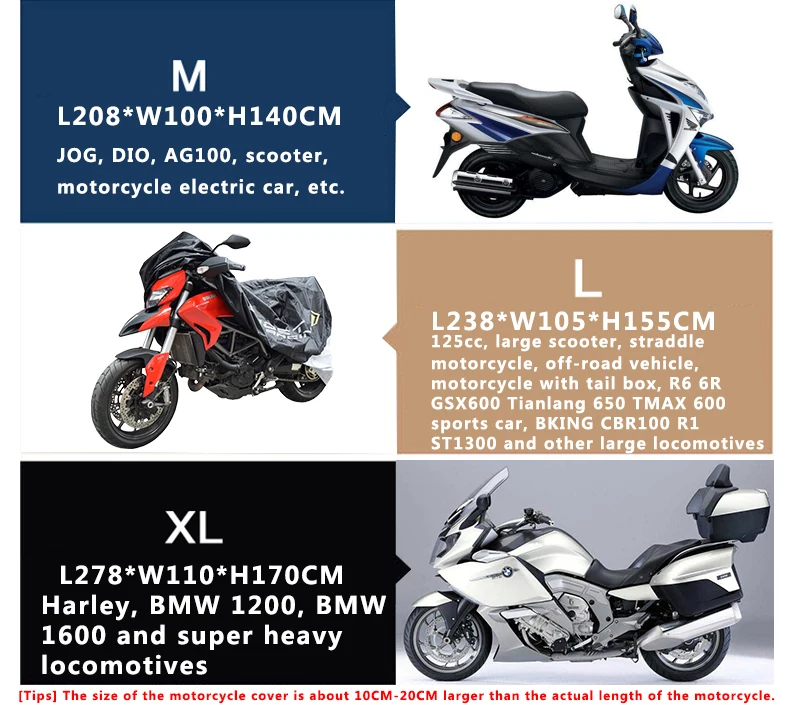 Чехол для мотоцикла непромокаемый с защитой от УФ-излучения | Автомобили и
