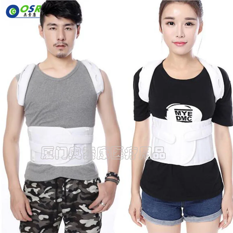 Медицинский позвоночник для спины Ортез на горбатую спину коррекция сколиоза