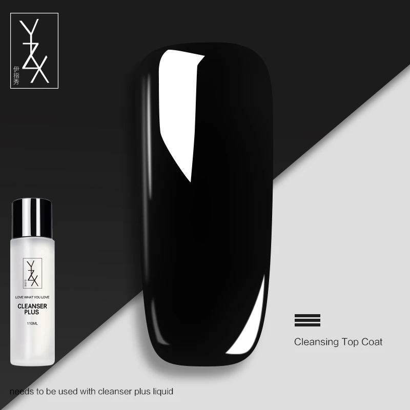 YZX NailArt лак 4 бутылки/набор 10 мл Праймер + отмачиваемый базовый слой Волшебное