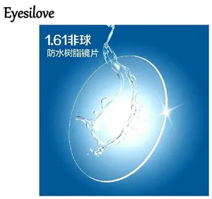 Линзы для очков Eyesilove, асферические, CR39, с индексом 1,61 по рецепту, сверхтонкие