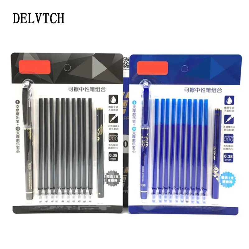 Стираемая гелевая ручка DELVTCH 0 38 мм синие/черные стираемые стержни и набор ручек