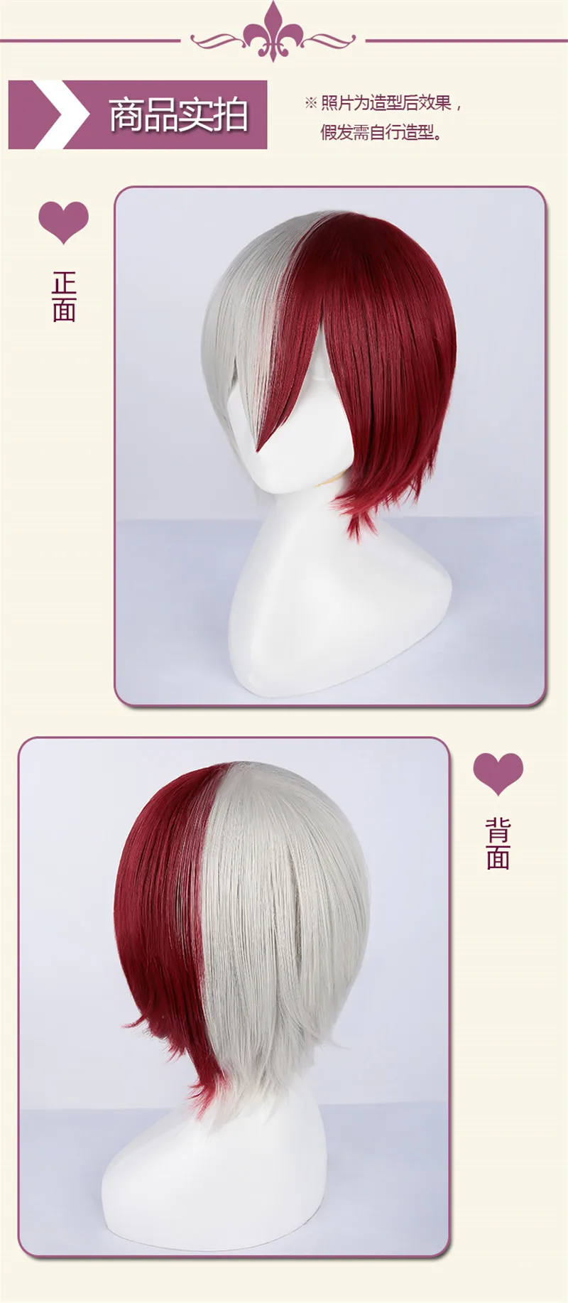 Boku No Hero Academy Todoroki Shoto толстовки Косплей Костюм мой герой Academy пальто толстовки полный комплект парик для мужчин девочек мальчиков женщин