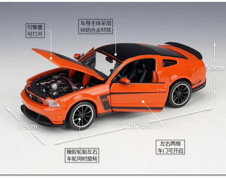 MAISTO 1/24 масштабная модель автомобиля игрушки США Ford Mustang уличный гонщик литая металлическая модель автомобиля игрушка для коллекции, подарка, детей