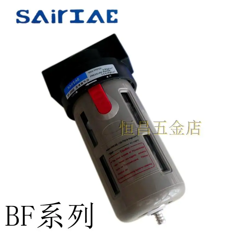 Пневматический фильтр BF серии 2000 BSP 1/4&quot|filter layer|pneumatic sprayer paint sprayerpneumatic spot welding machine