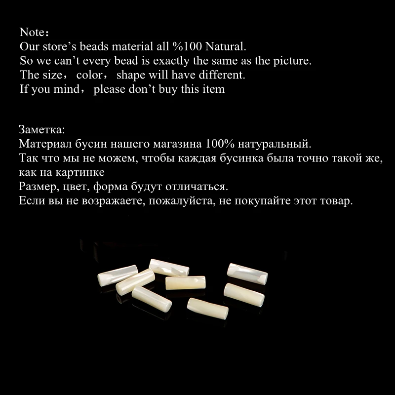 Новые модные искусственные камни белые 5*15 мм верхние цилиндрические бусины