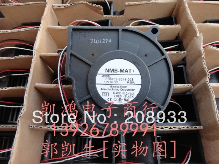 Для нового NMB BG0703 B044 00S 12V 7530 линейный Турбовентилятор Центробежная воздуходувка ++