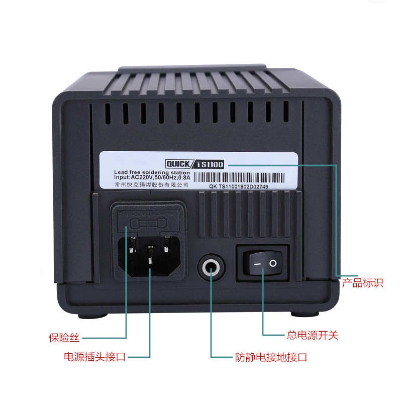 Оригинальная быстрая паяльная станция TS1100 90W ЖК-дисплей цифровая