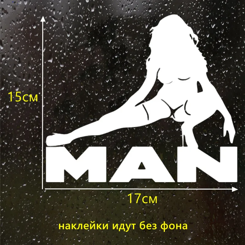 17*15 см Мужская и женская сексуальная забавная наклейка для автомобиля Виниловая