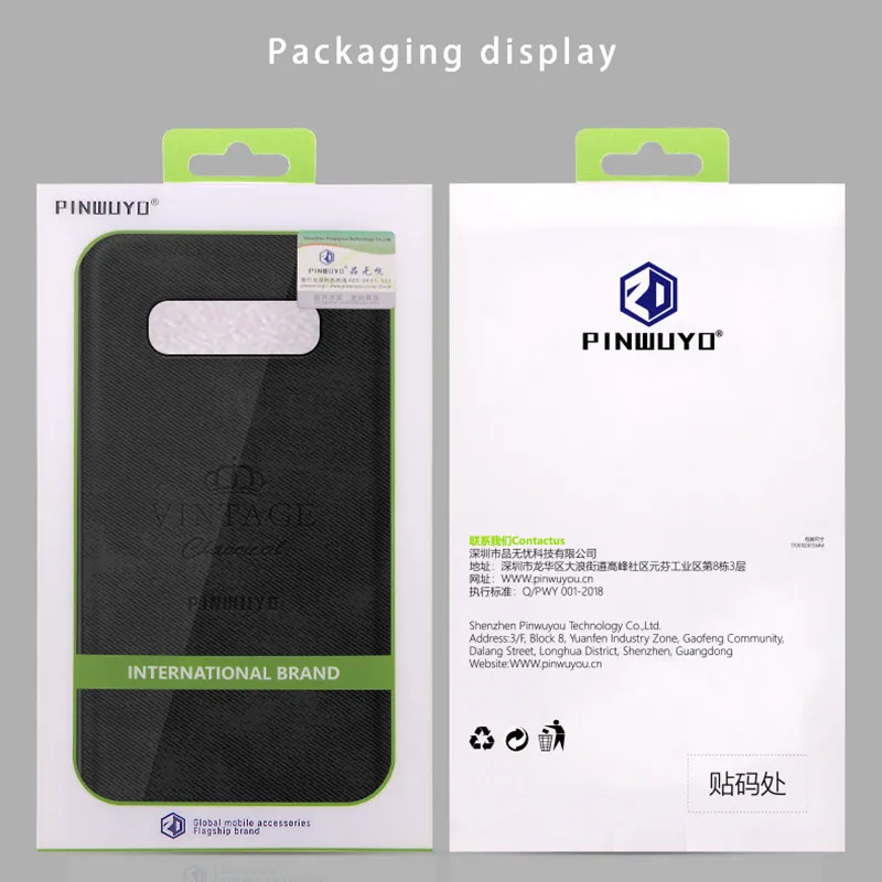 Для Galaxy S10e чехол 5 8 дюймов pinwuyo ТПУ + ПК с подставкой для samsung задняя крышка