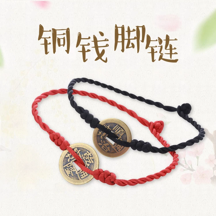 2 шт./компл. браслет на ногу для влюбленных пар уникальный подарок медный