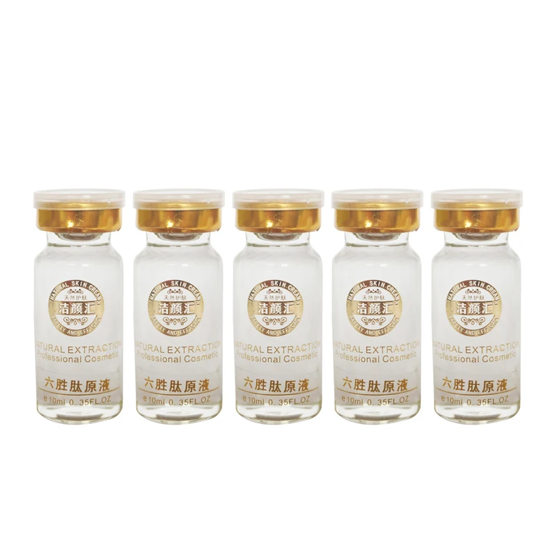 5*10 мл Boto x укрепляющая подтяжка лица Уход за кожей с сывороткой продукт Botulinum