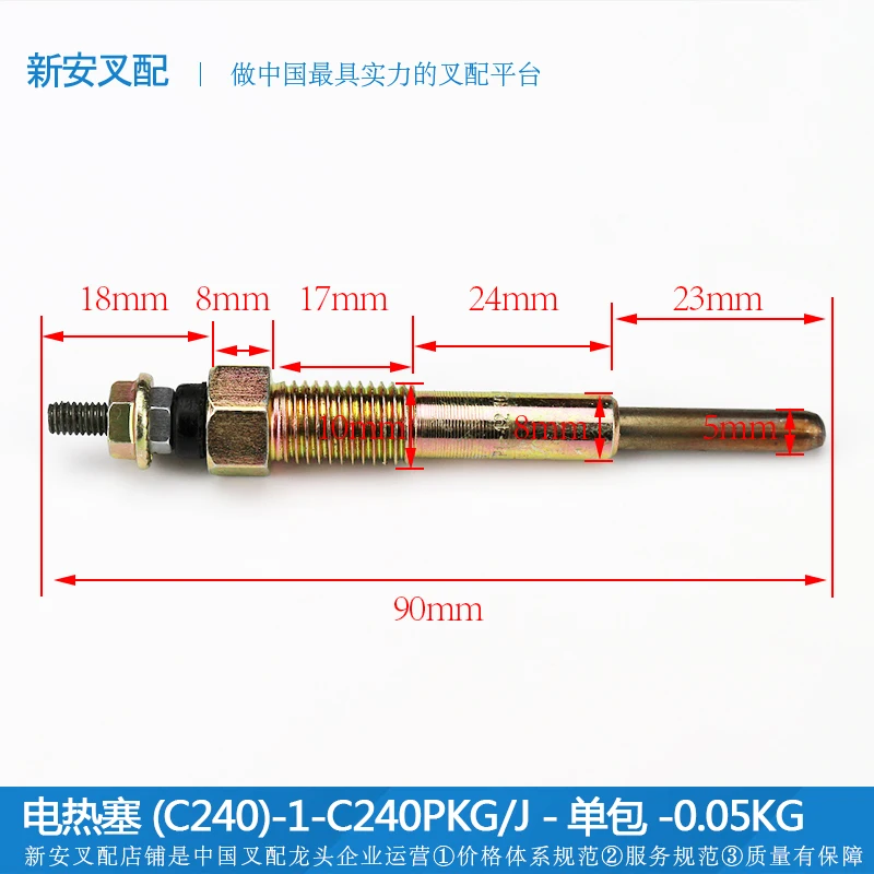 

Forklift Parts Spark Plug Isuzu Engine Ignition Start Preheat Plug - Glow Plug (C240)